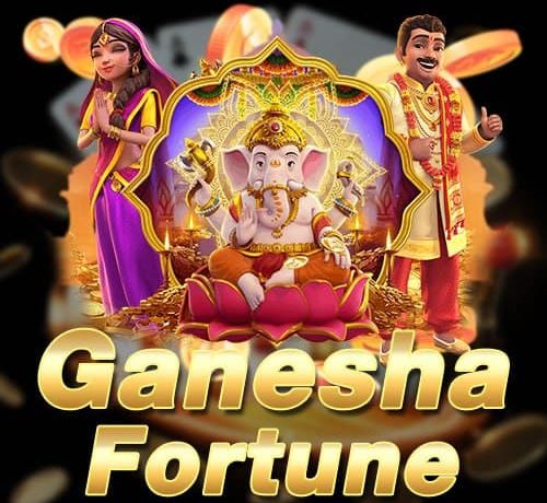 Ganesha-Fortune สล็อต ค่าย ใหญ่ ฝาก ไม่มี ขั้น ต่ํา