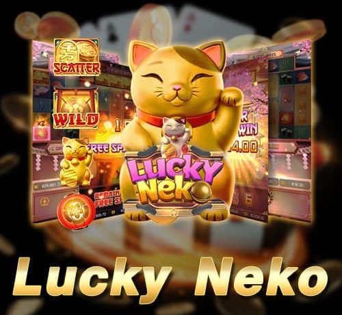 Lucky-Neko สล็อต ค่าย ใหญ่ ฝาก ไม่มี ขั้น ต่ํา